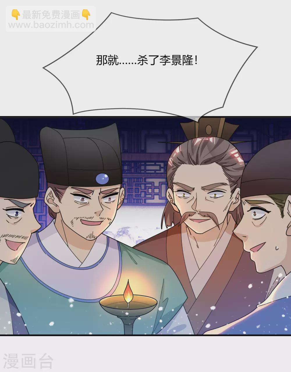 第222话 以德服人6