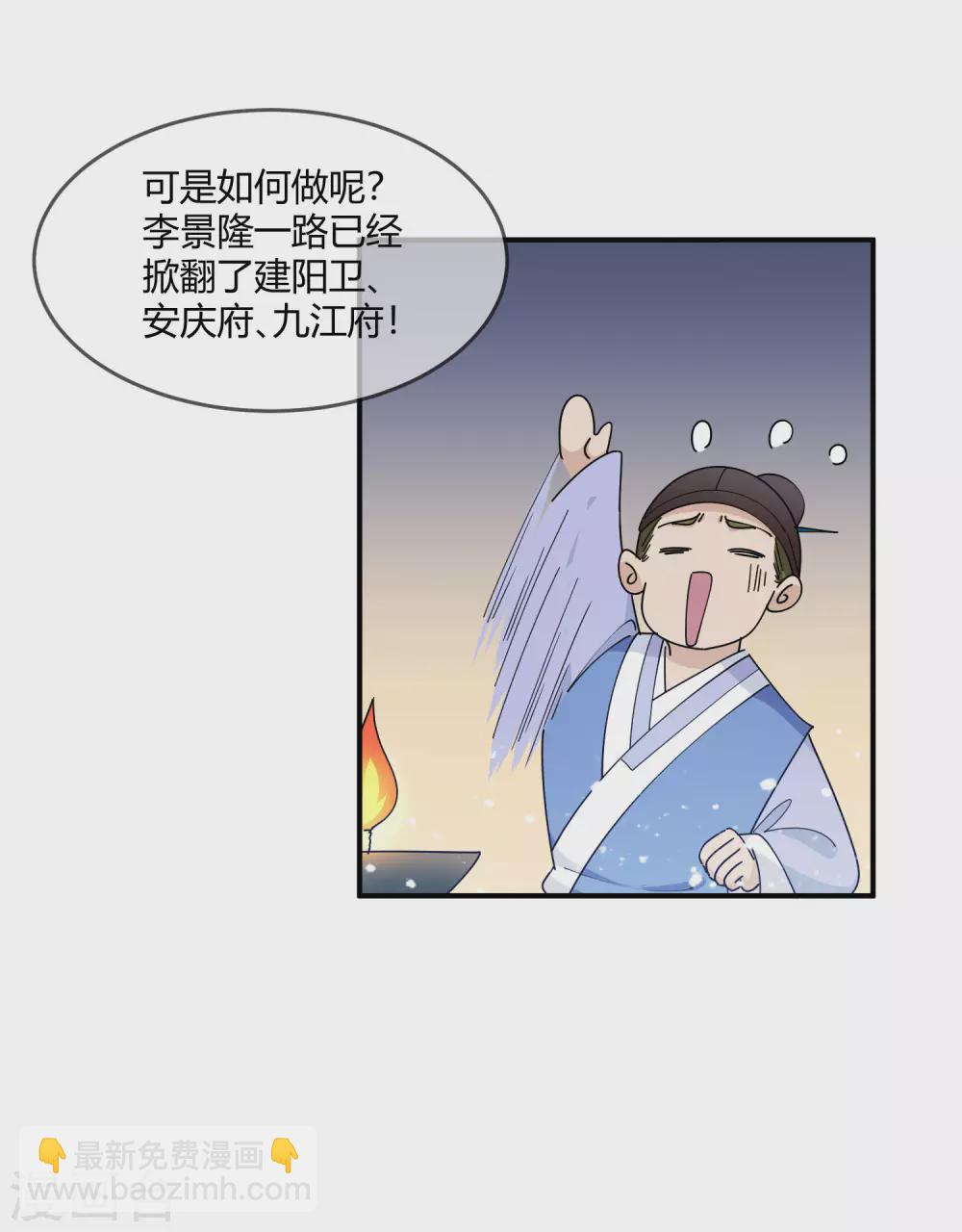 第222话 以德服人7