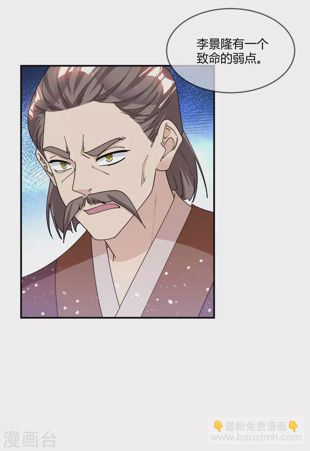 第222话 以德服人8