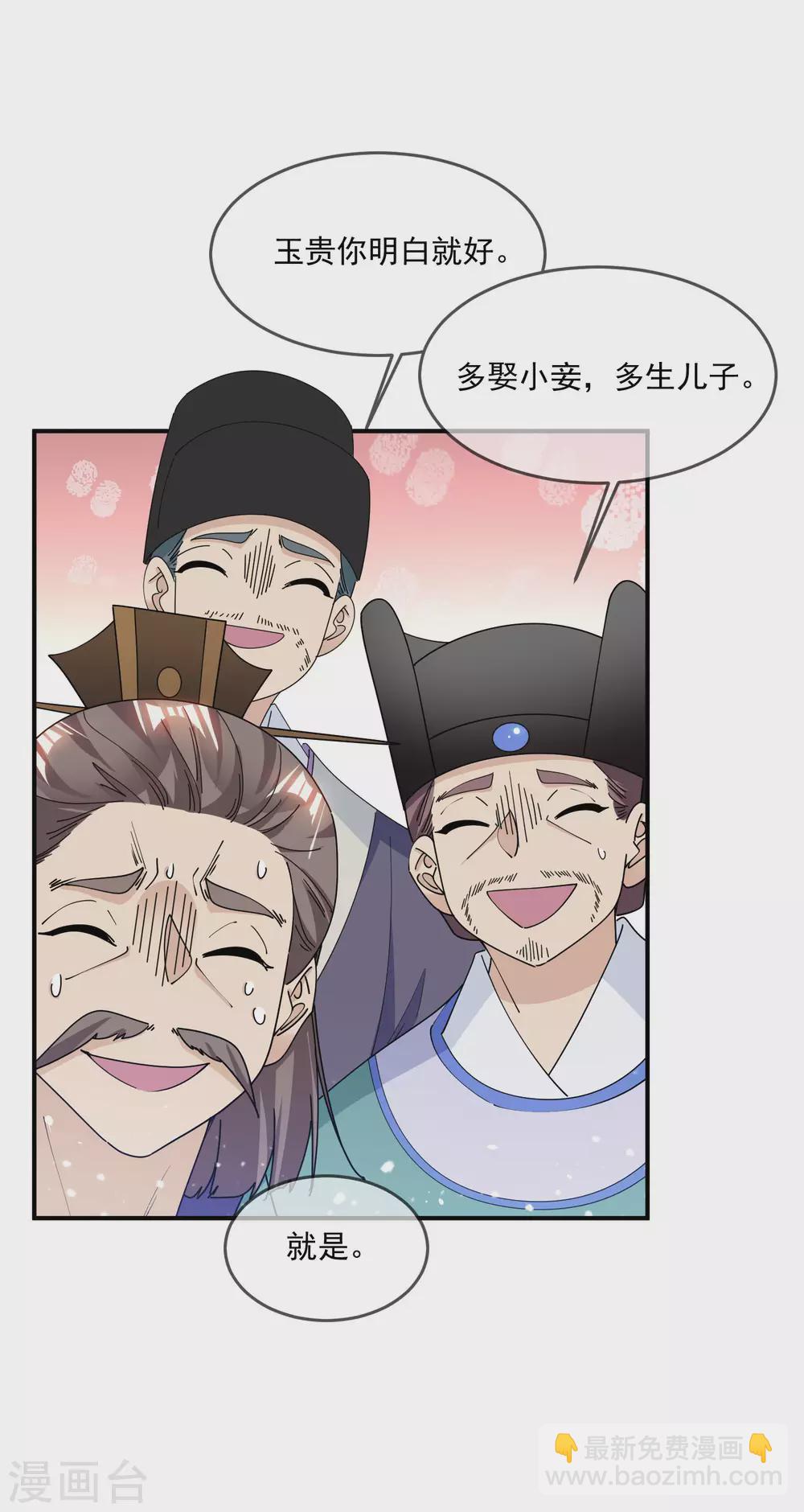 第223话 难言之隐18