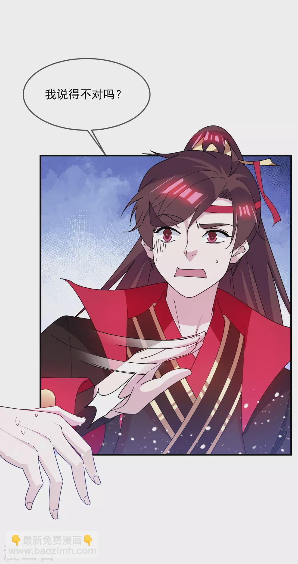 第224话 父愁者联盟1