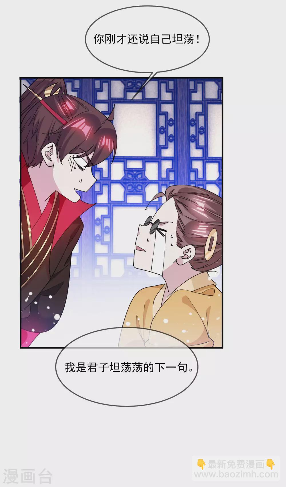 第224话 父愁者联盟11