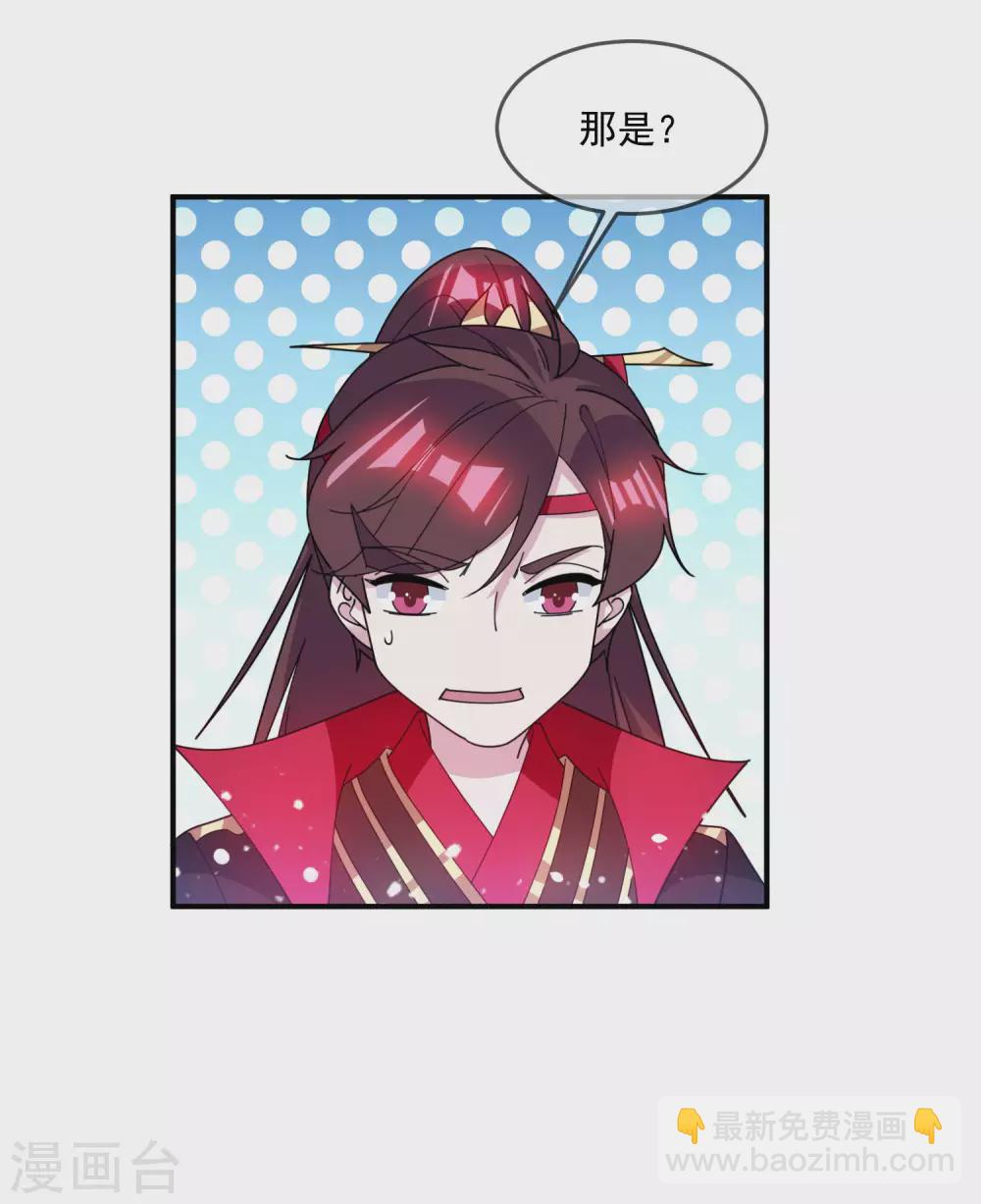 第224话 父愁者联盟12