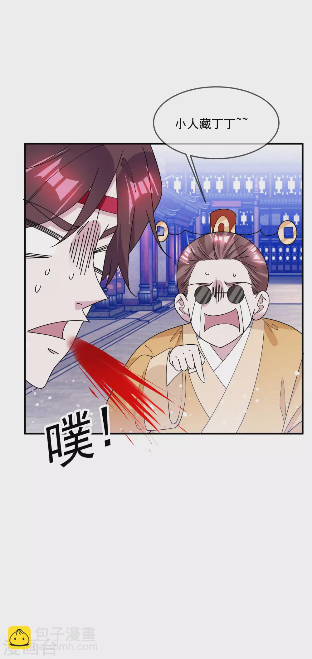 第224话 父愁者联盟13
