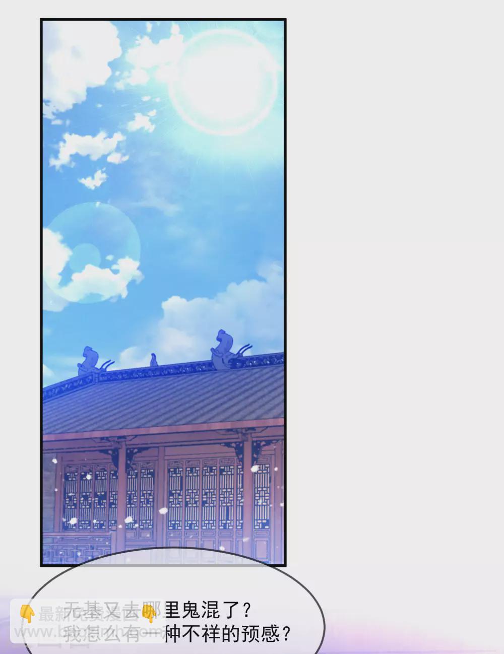 第224话 父愁者联盟14