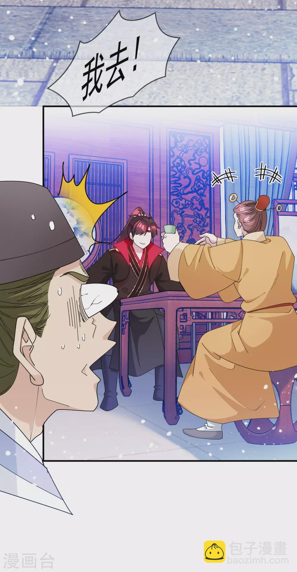 第224话 父愁者联盟16