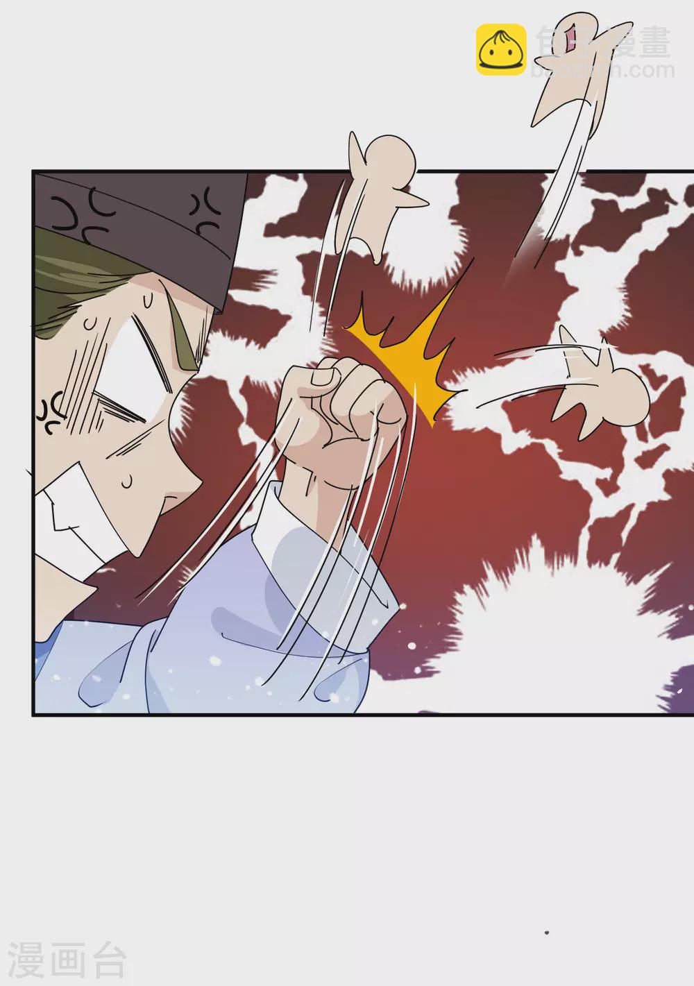 第224话 父愁者联盟26