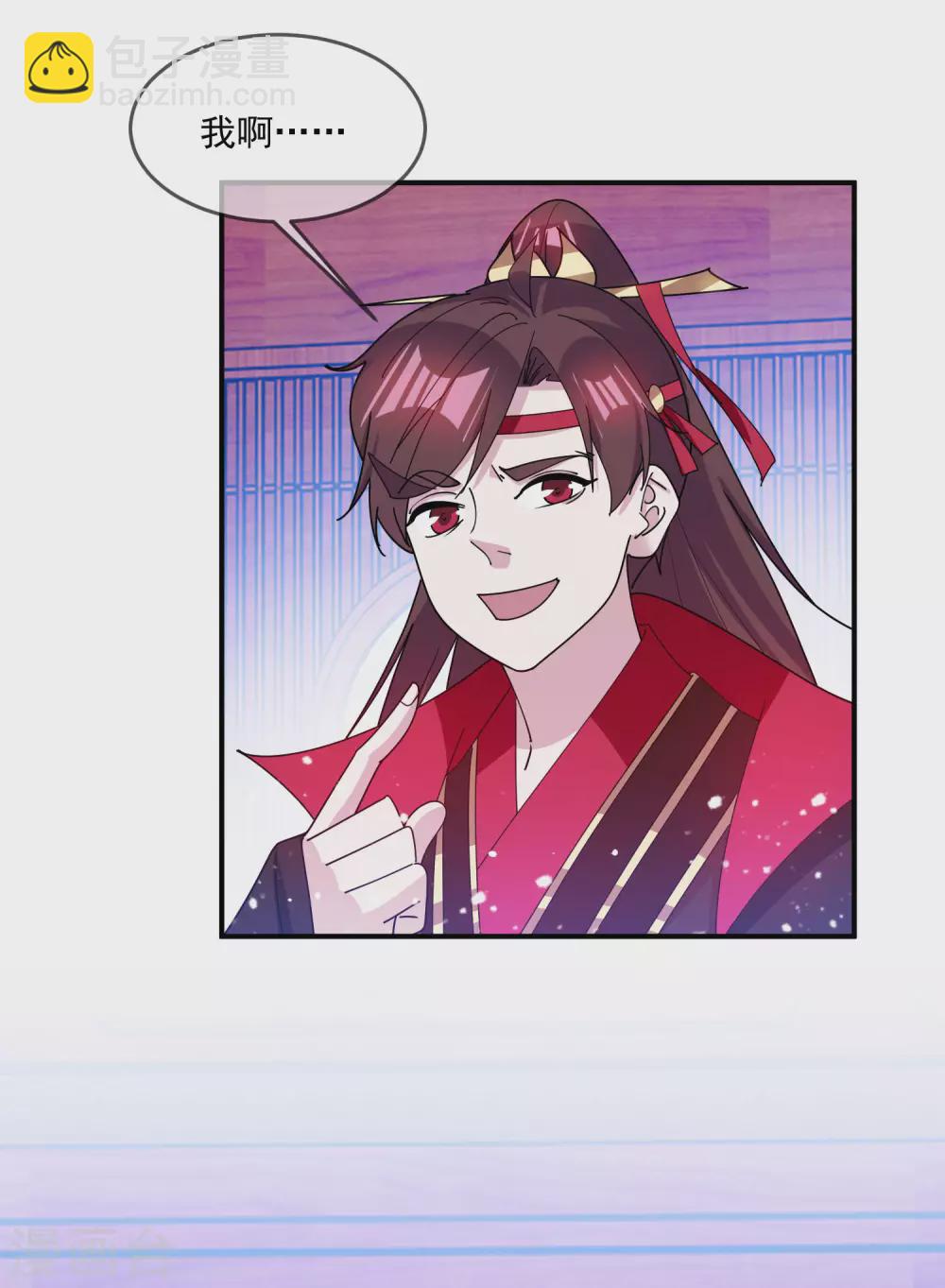 第224话 父愁者联盟28