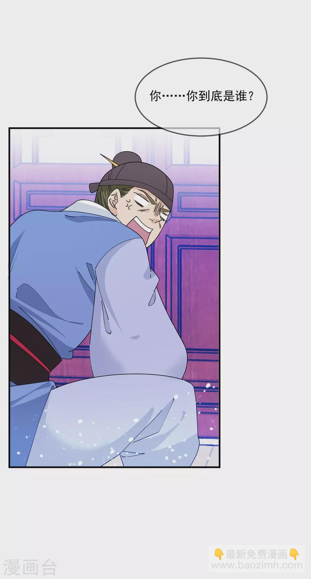 第224话 父愁者联盟31