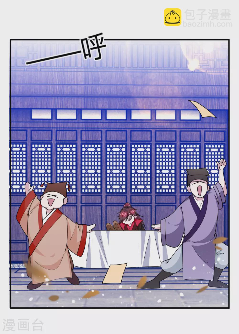 第225话 征兵14