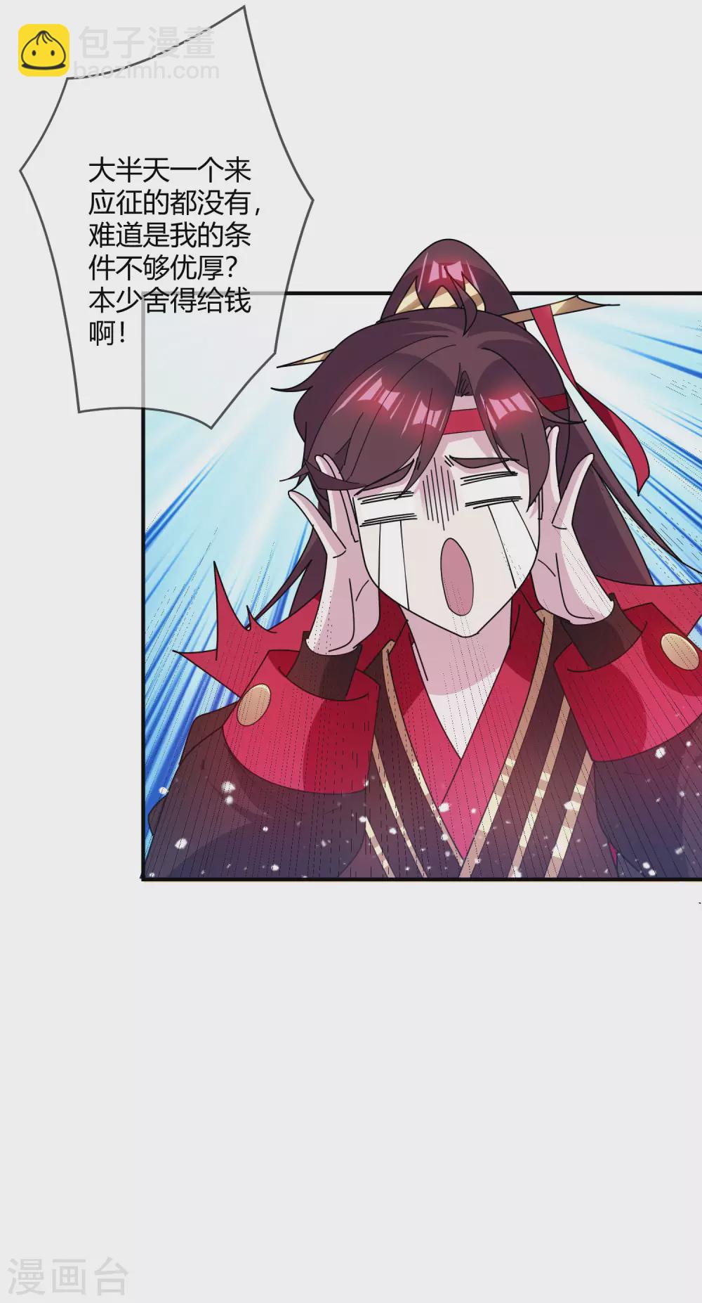 第225话 征兵15