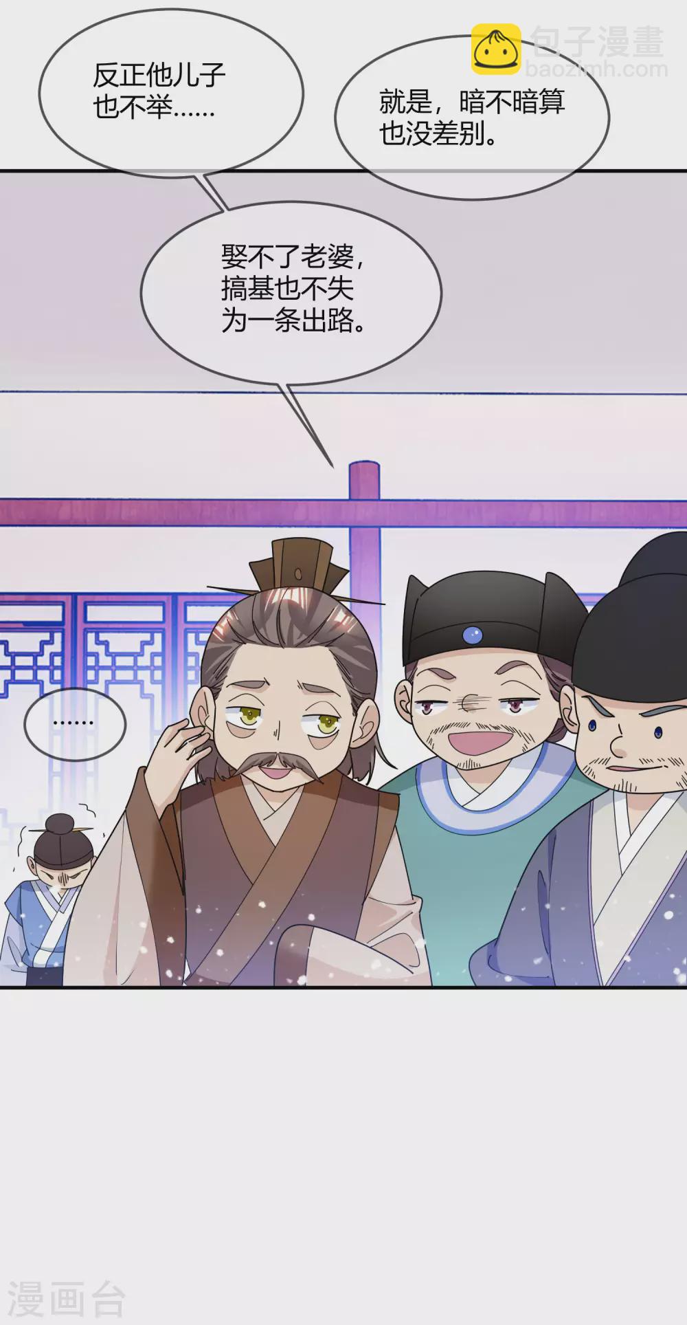 第225话 征兵2