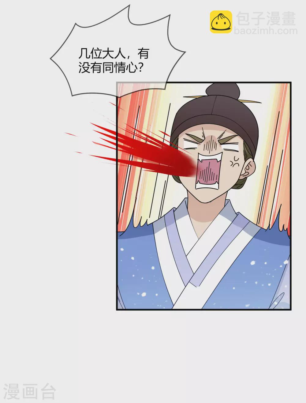 第225话 征兵3
