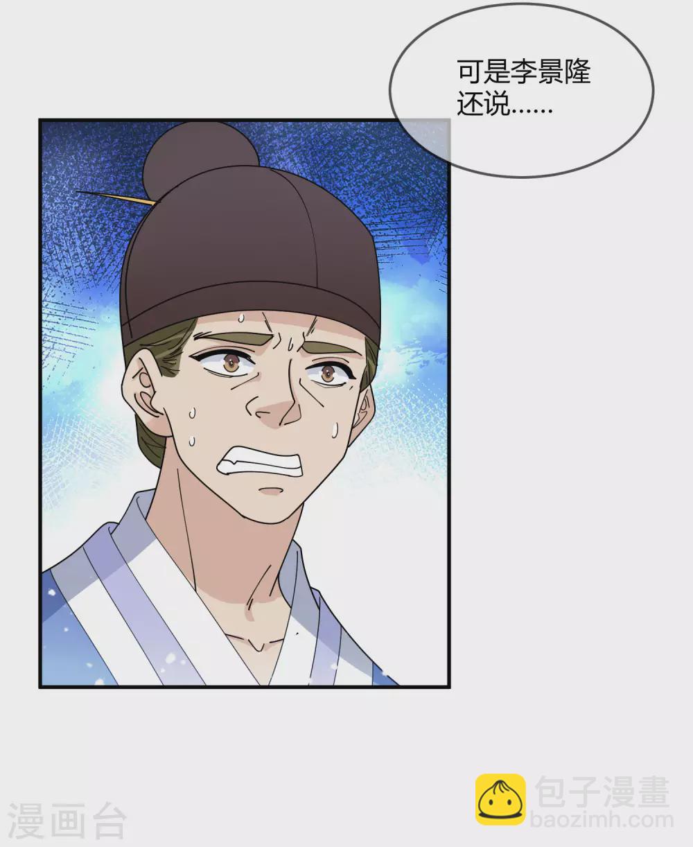 第225话 征兵5