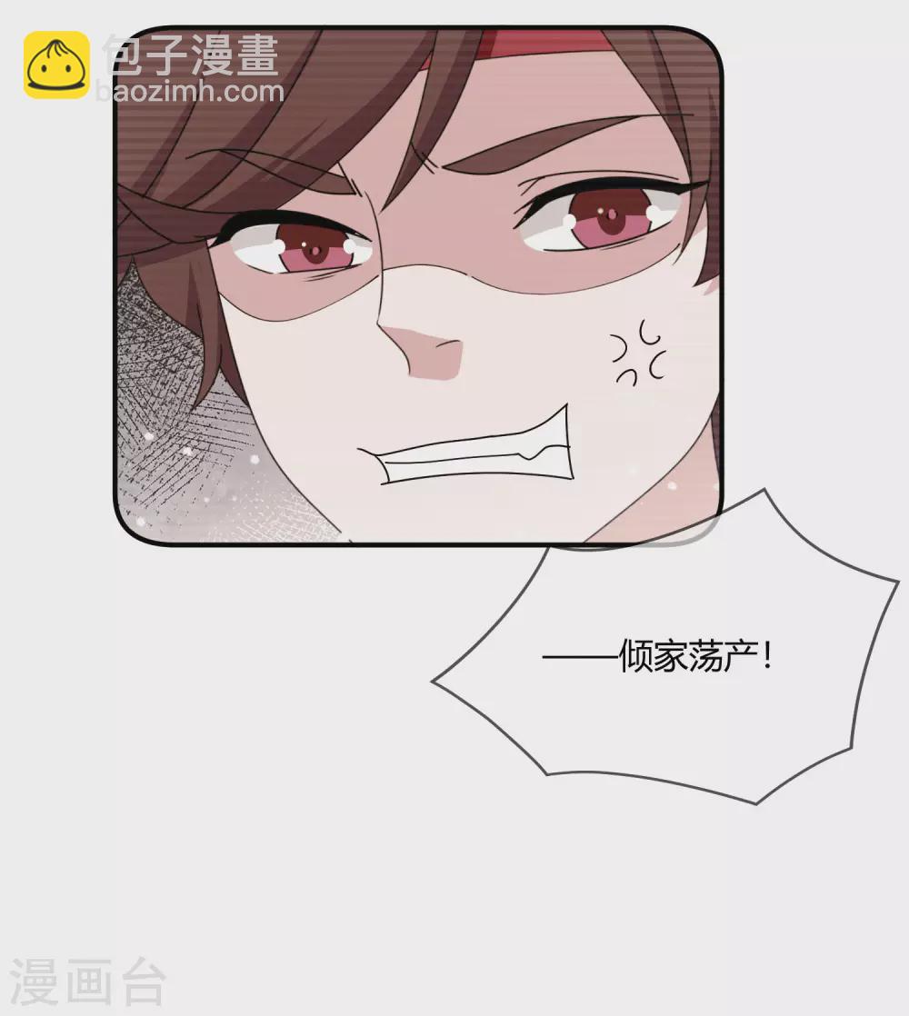 第225话 征兵7
