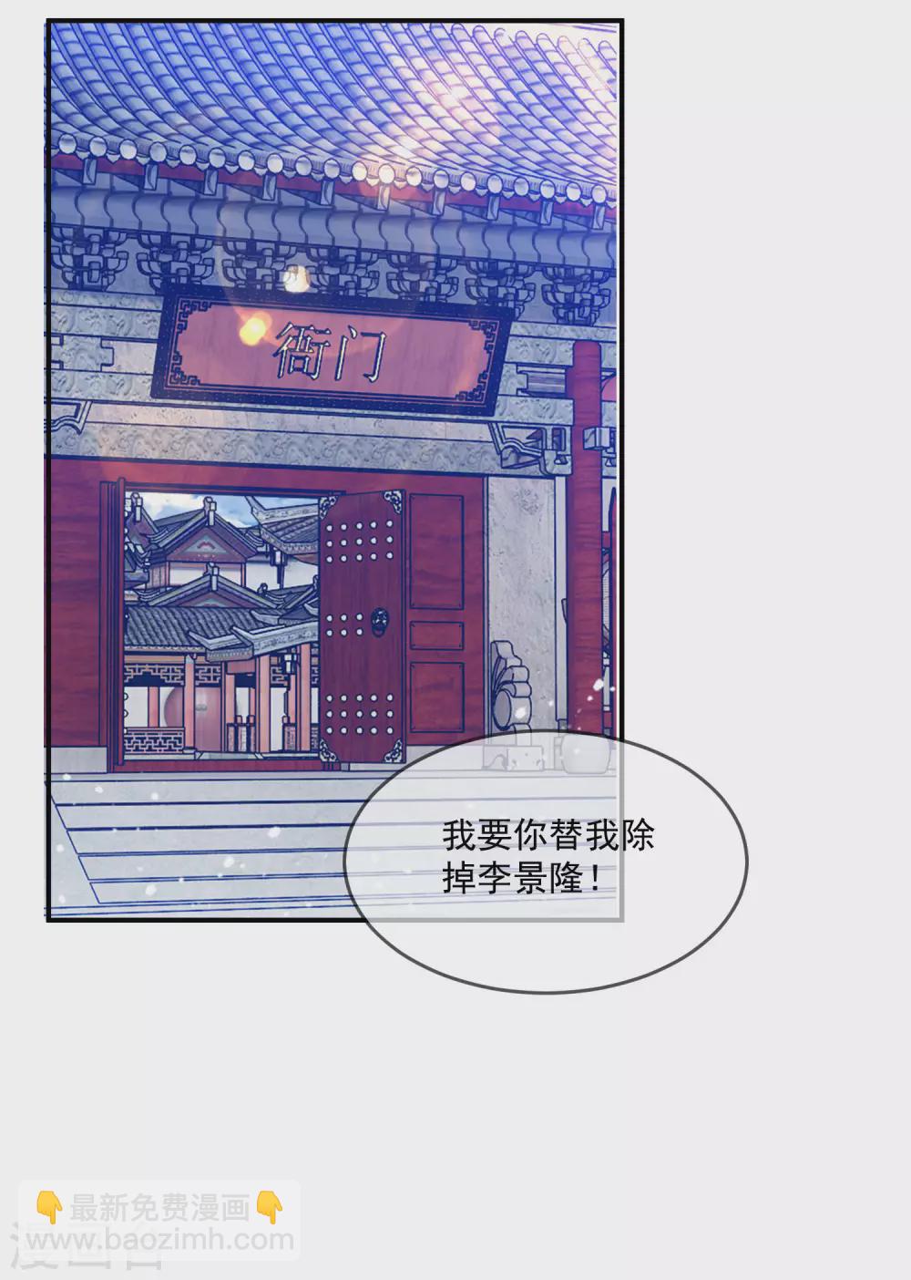第226话 毒妇11