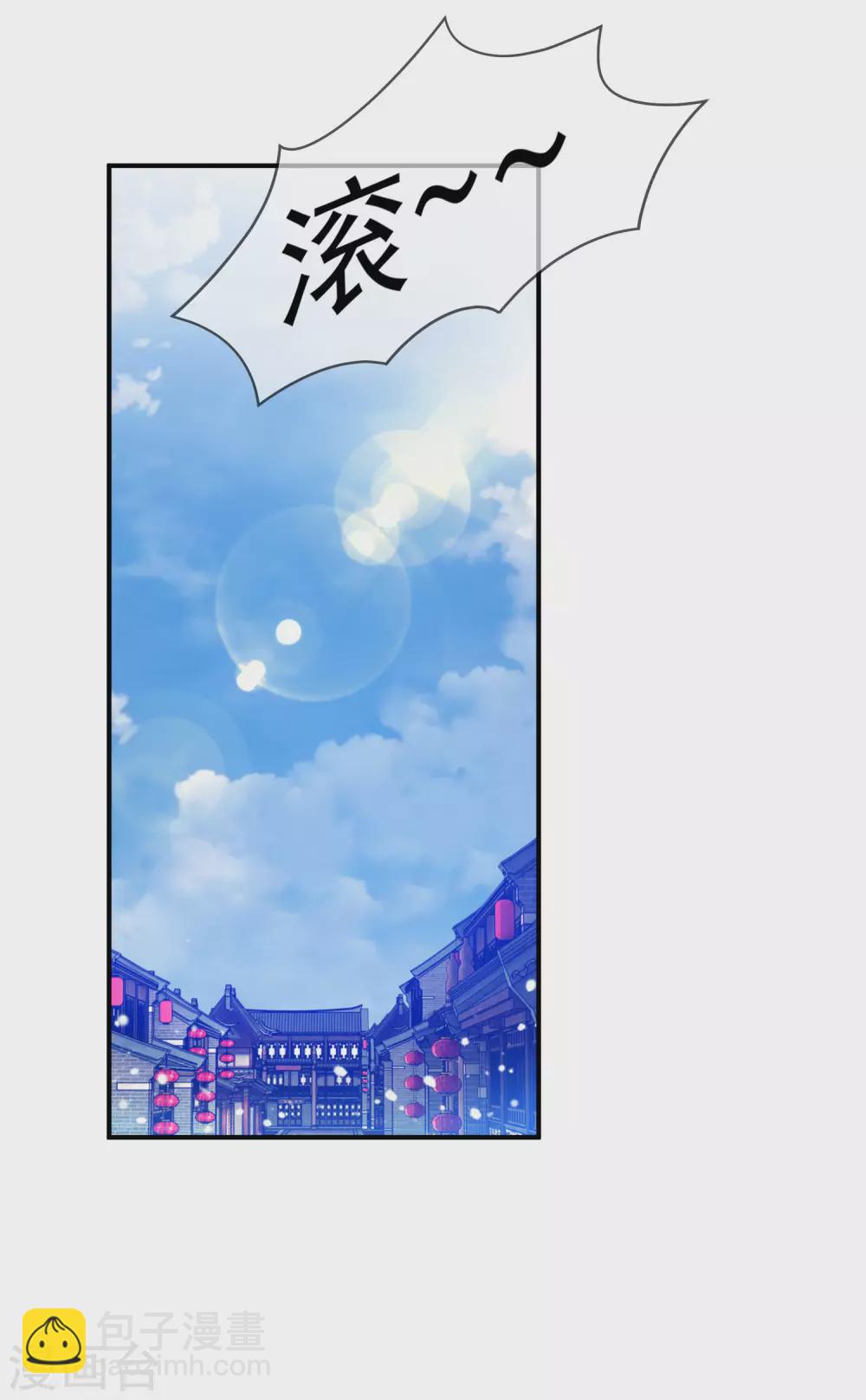 第226话 毒妇27