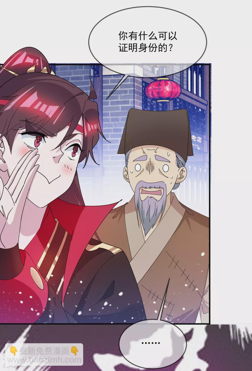第226话 毒妇5
