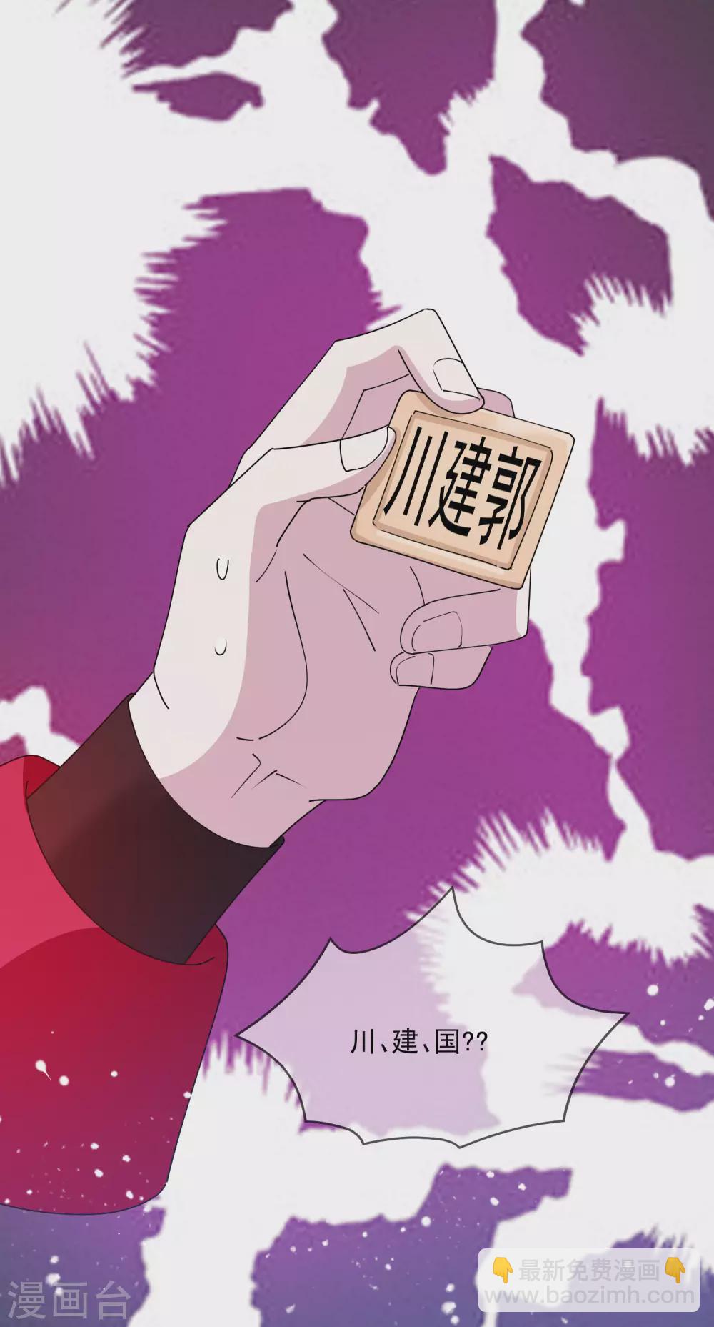第226话 毒妇6