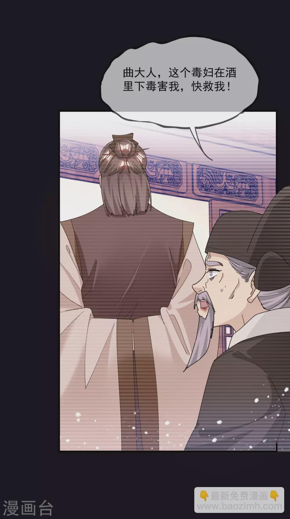第227话 舌灿莲花13