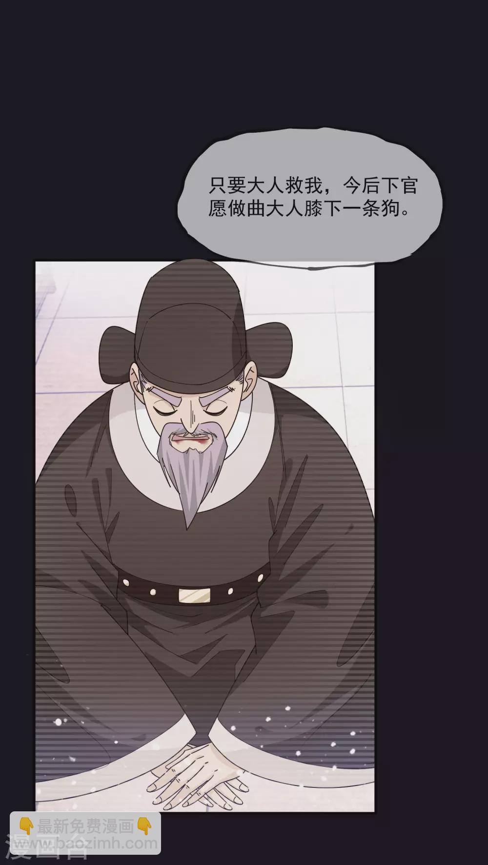 第227话 舌灿莲花14