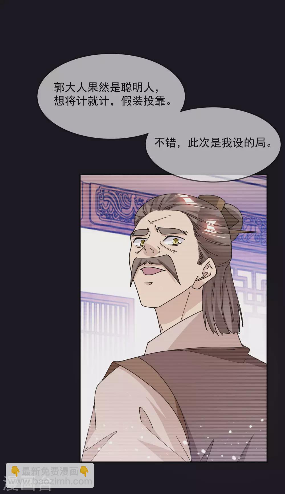 第227话 舌灿莲花15