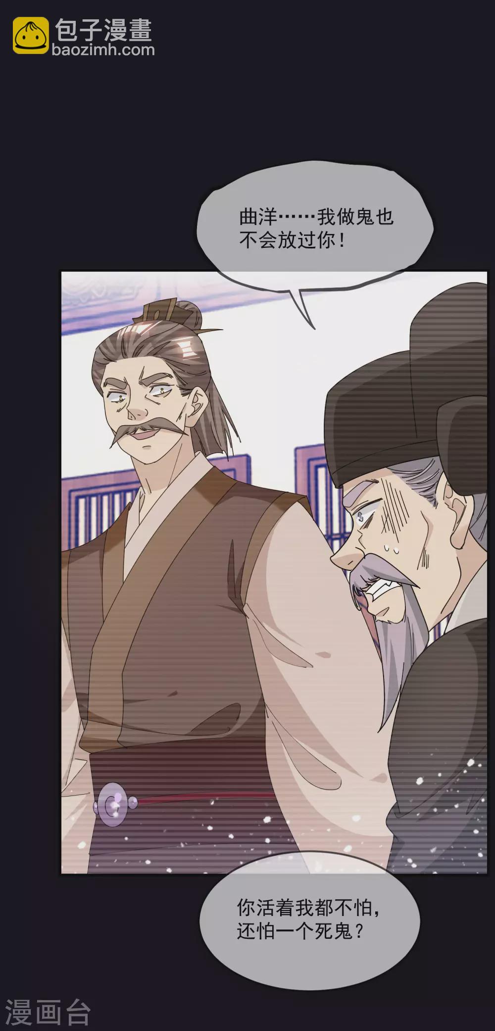 第227话 舌灿莲花19