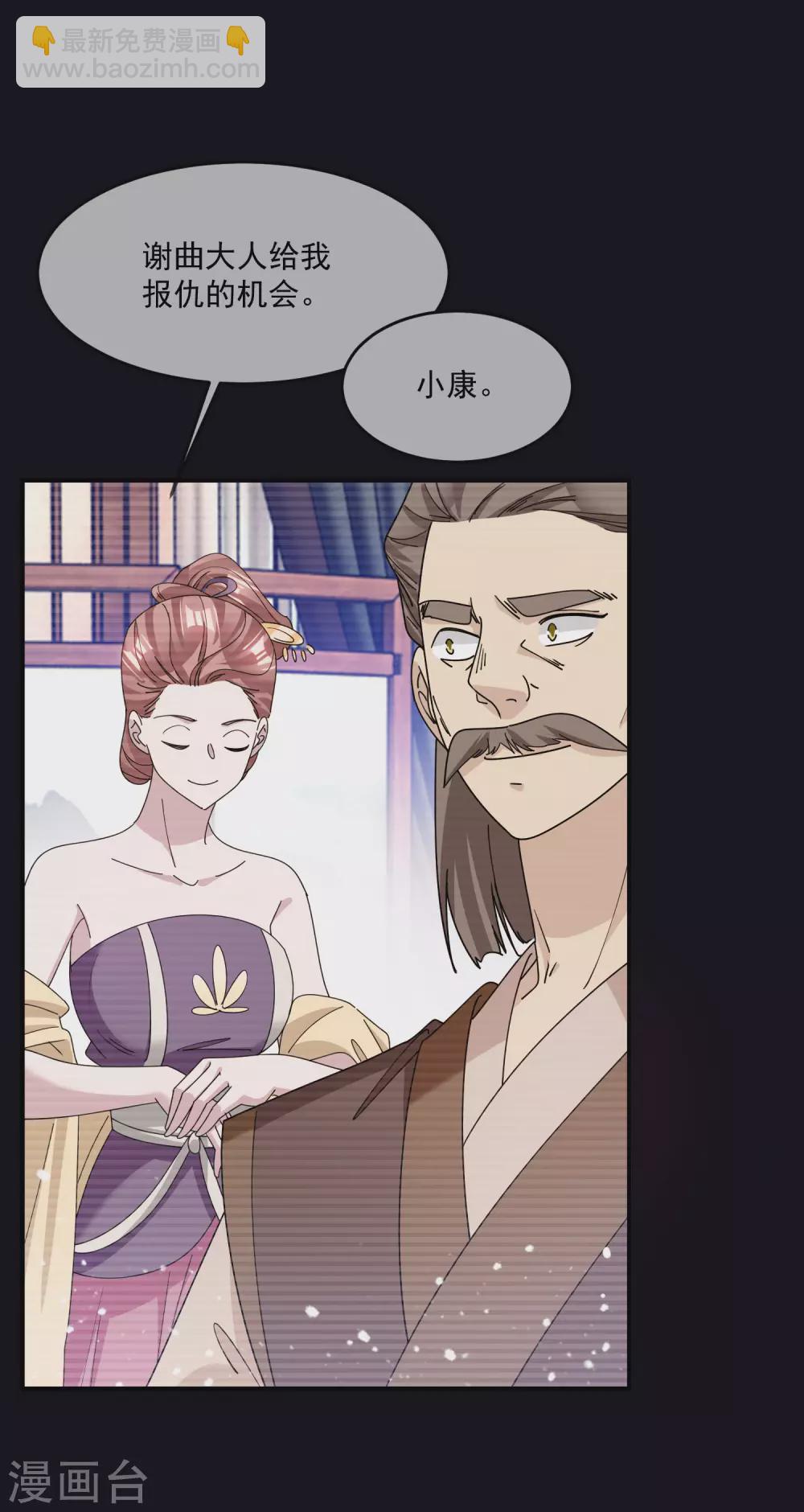 第227话 舌灿莲花20
