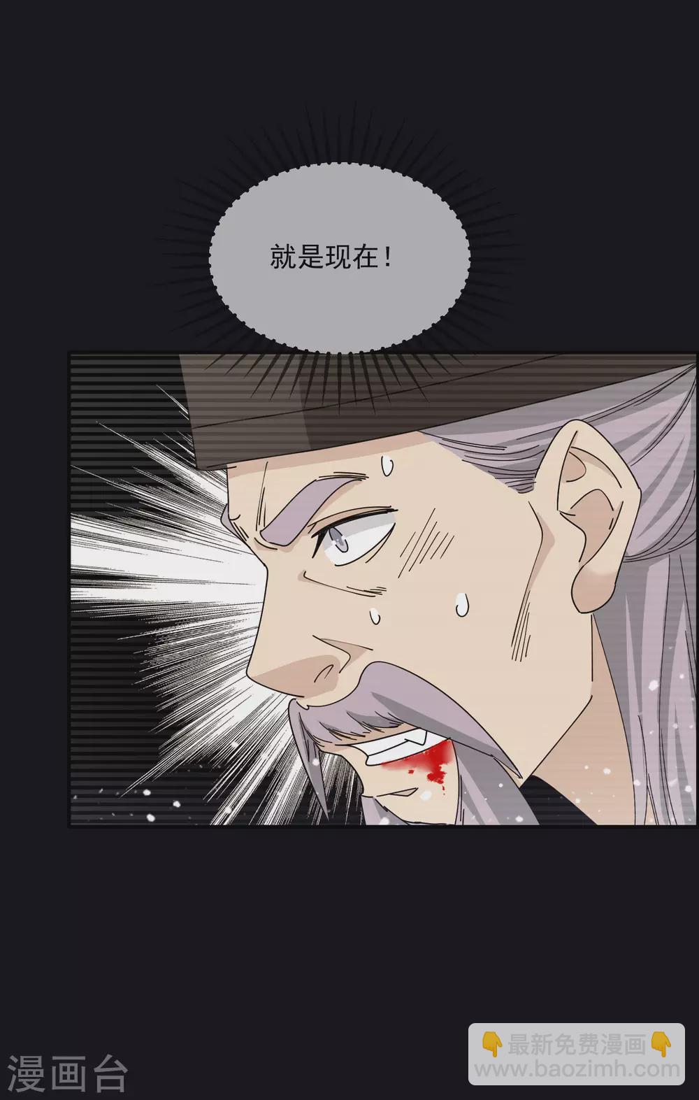 第227话 舌灿莲花23