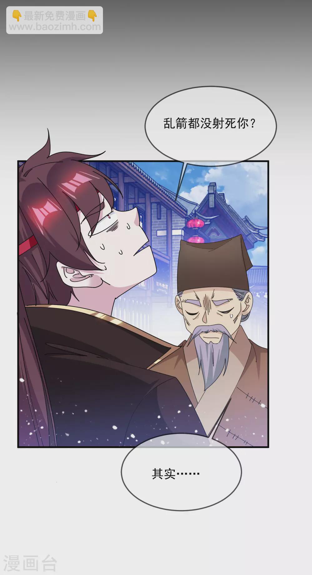 第227话 舌灿莲花26
