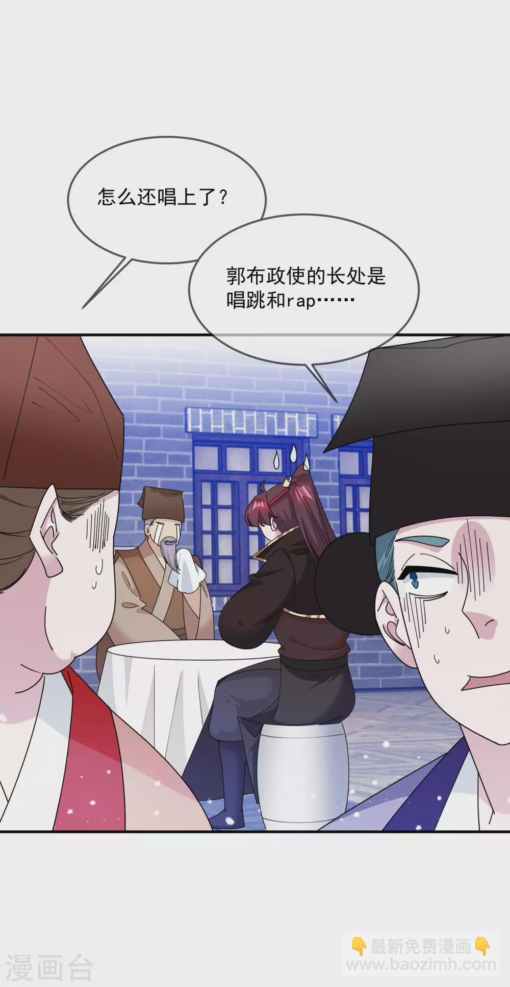 第227话 舌灿莲花5