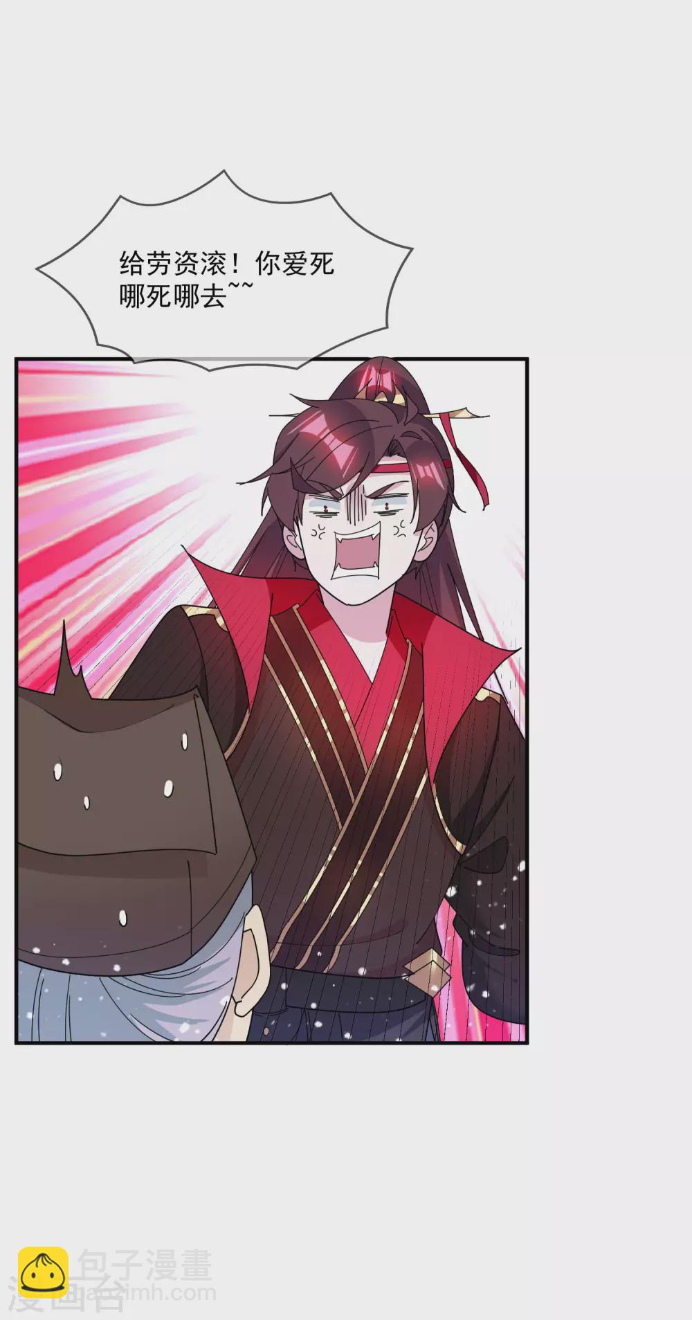第227话 舌灿莲花6