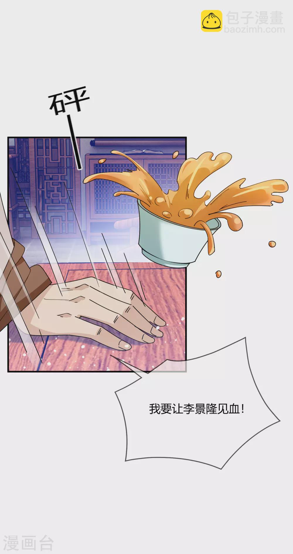 第228话 正经人谁写日记啊1