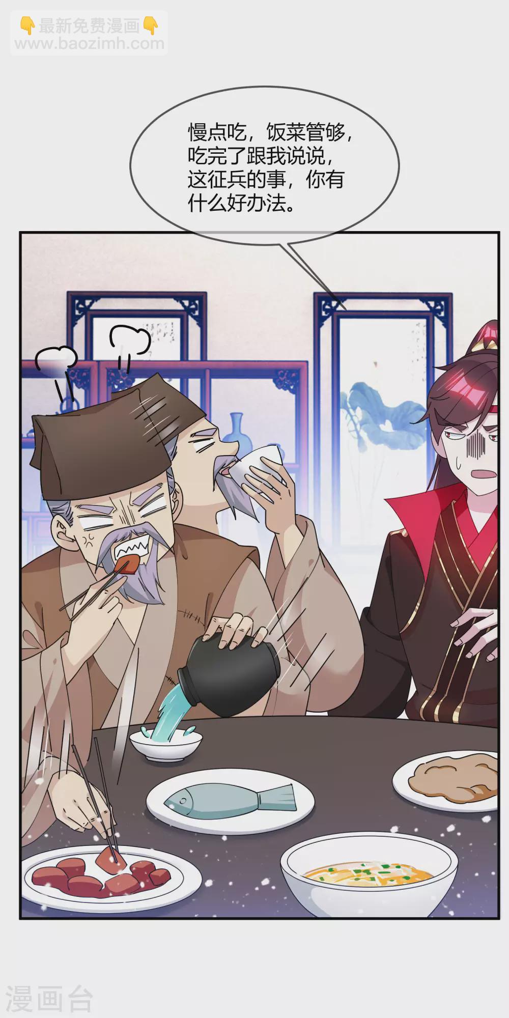 第228话 正经人谁写日记啊20