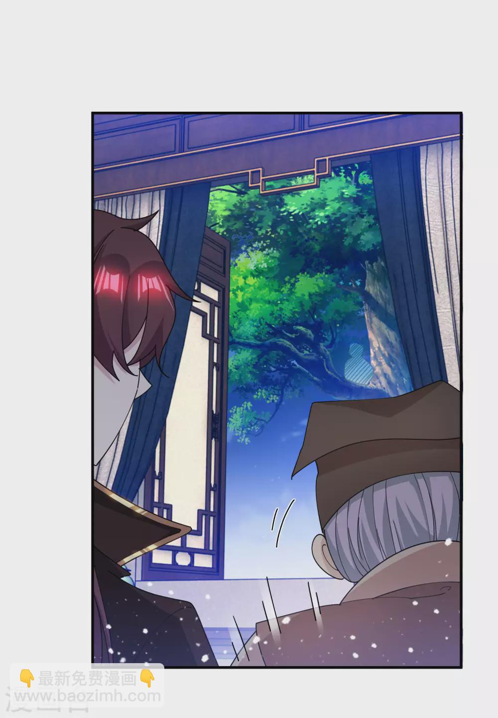 第228话 正经人谁写日记啊21