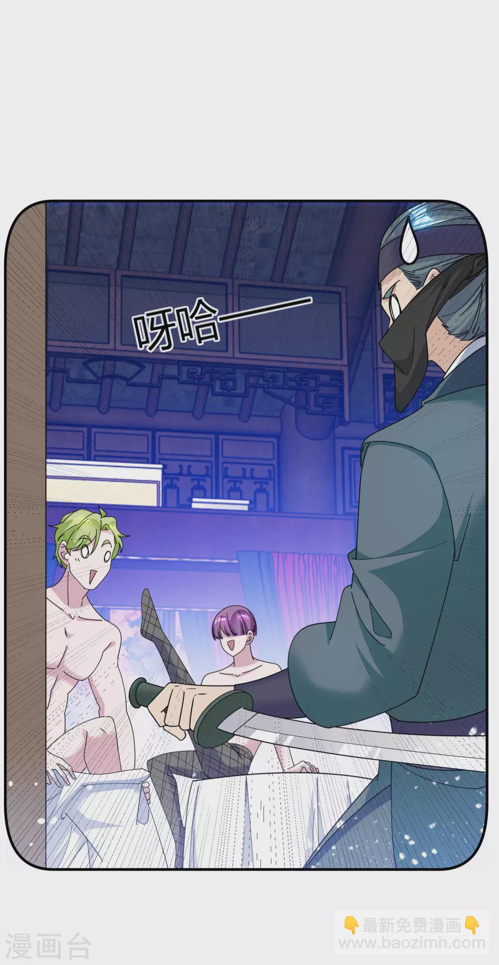 第228话 正经人谁写日记啊28