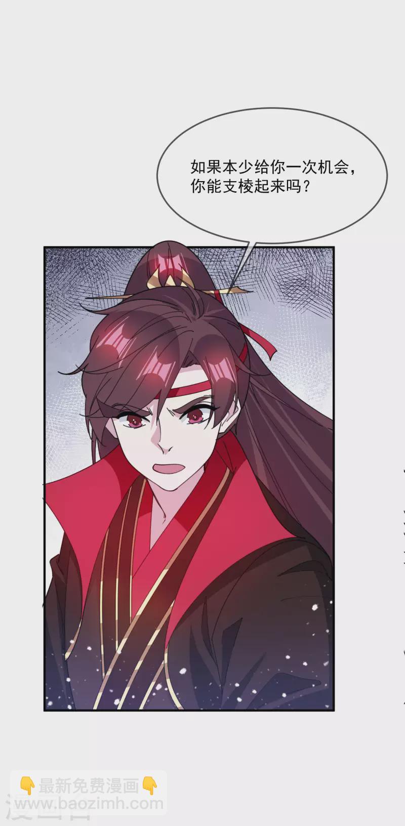 第229话 因为喜欢，可迎万难24