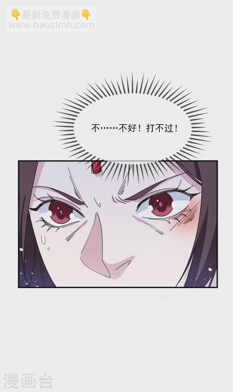 第230话 会死的13