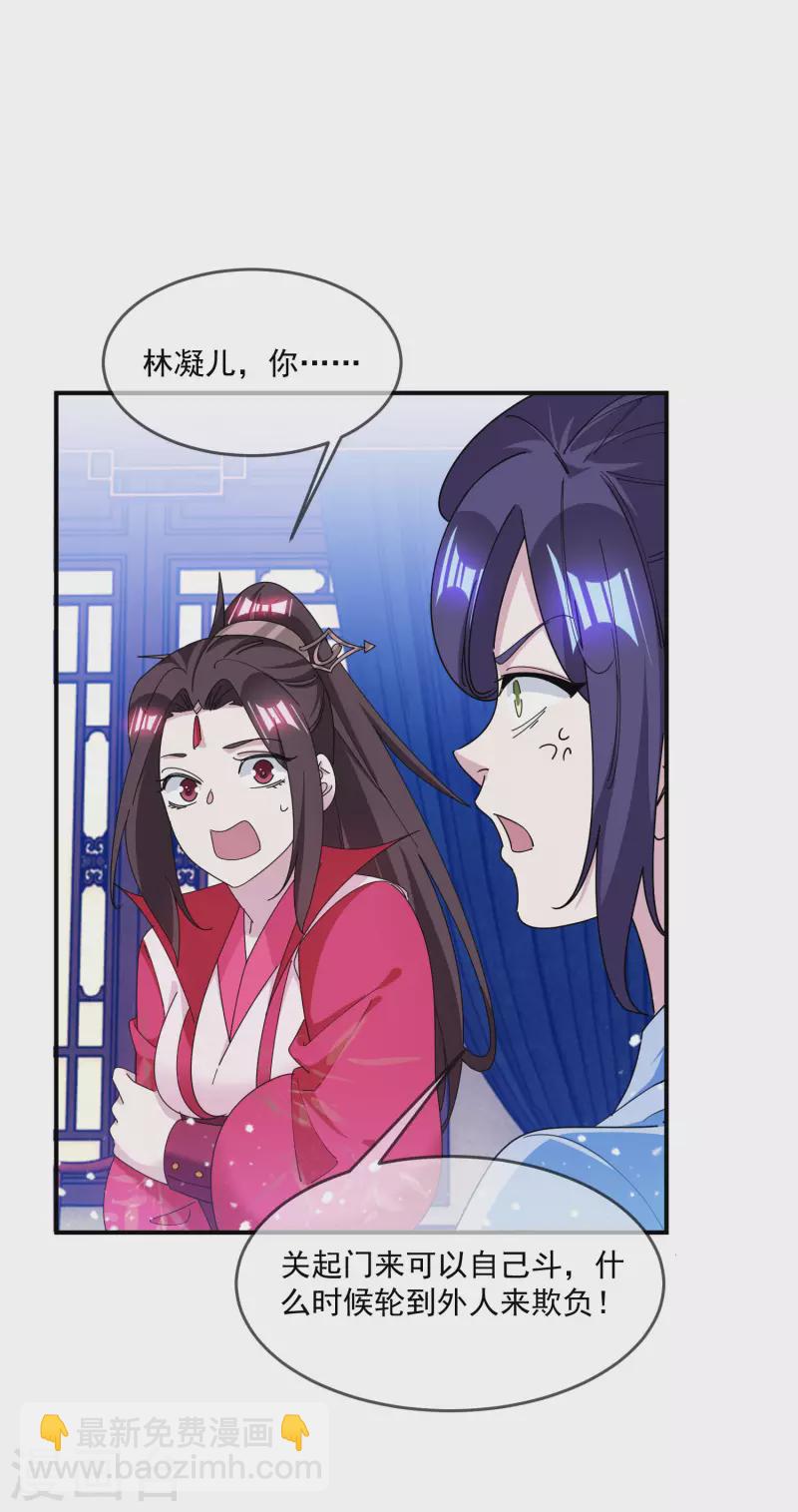 第230话 会死的16
