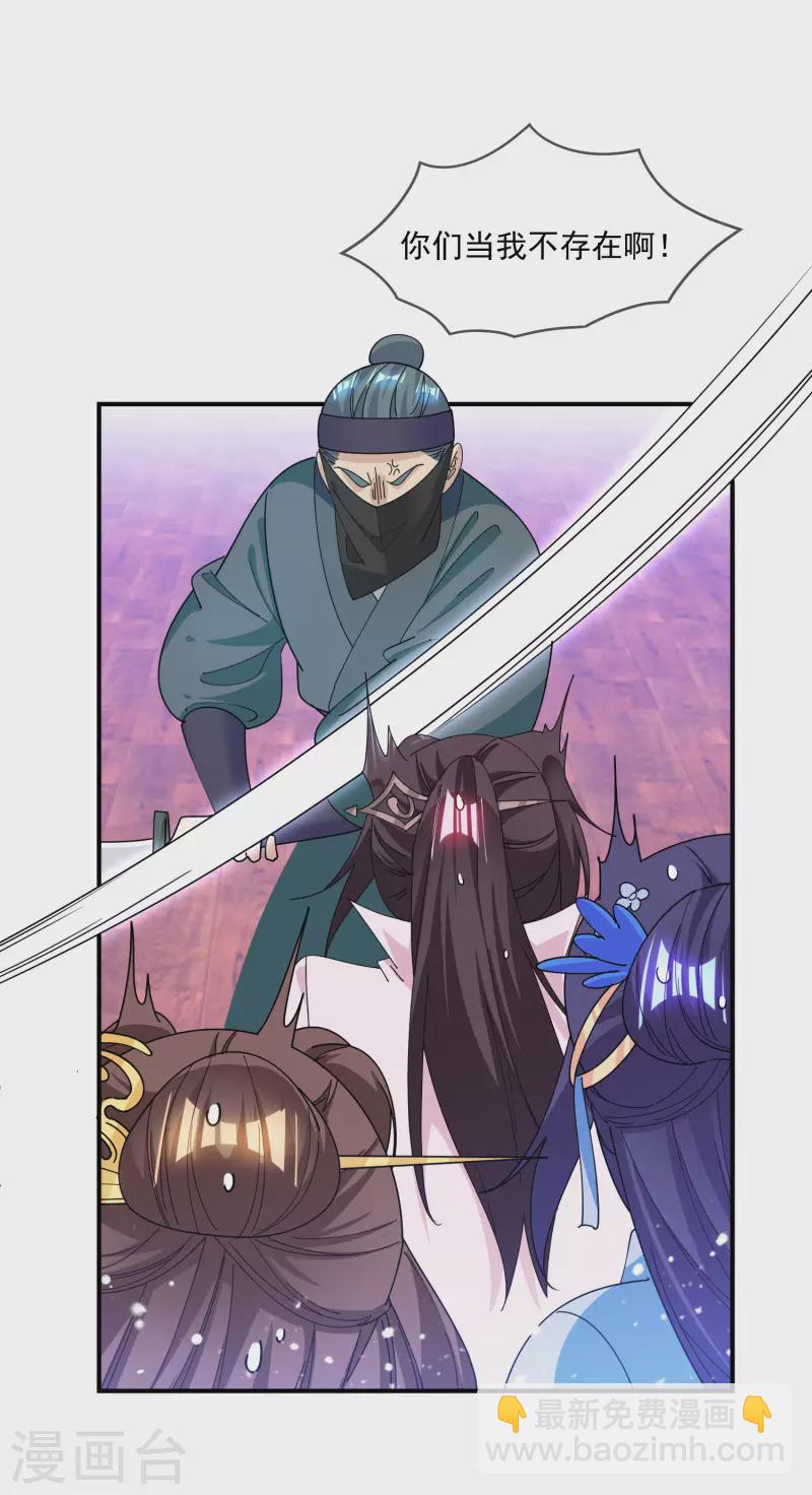 第230话 会死的18