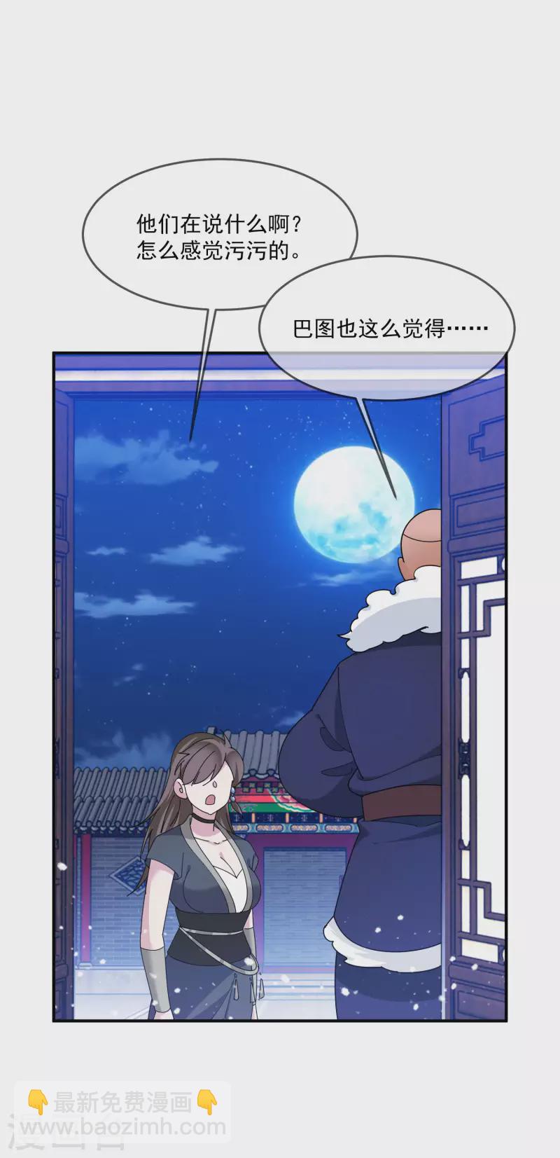 第230话 会死的2