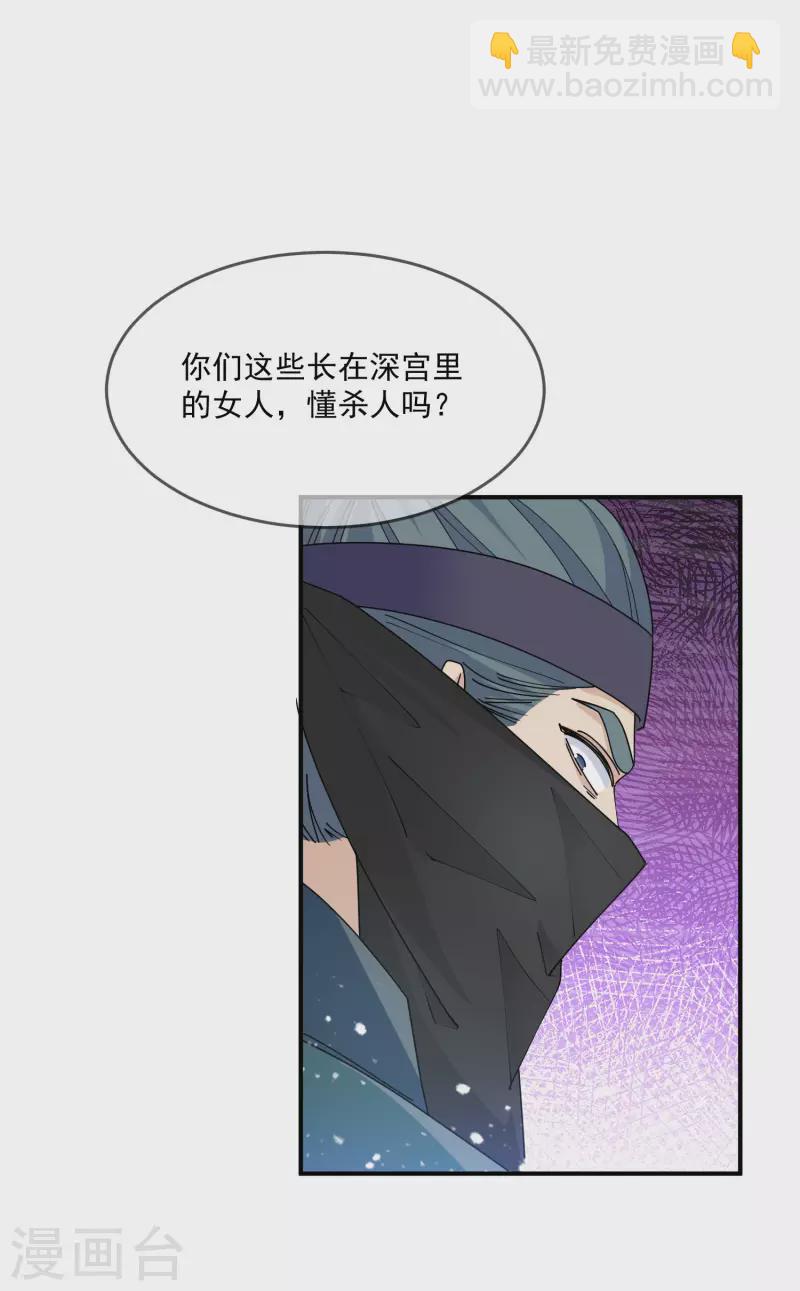 第230话 会死的23