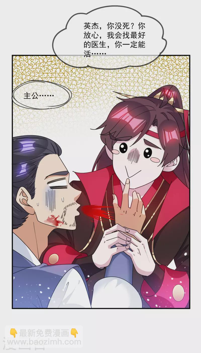 第231话 可迎万难23