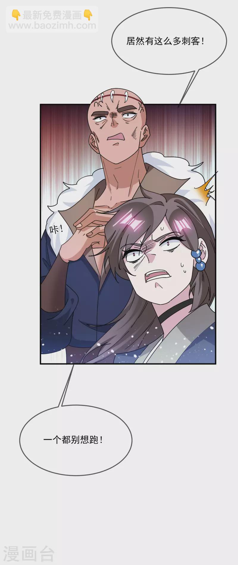 第231话 可迎万难3