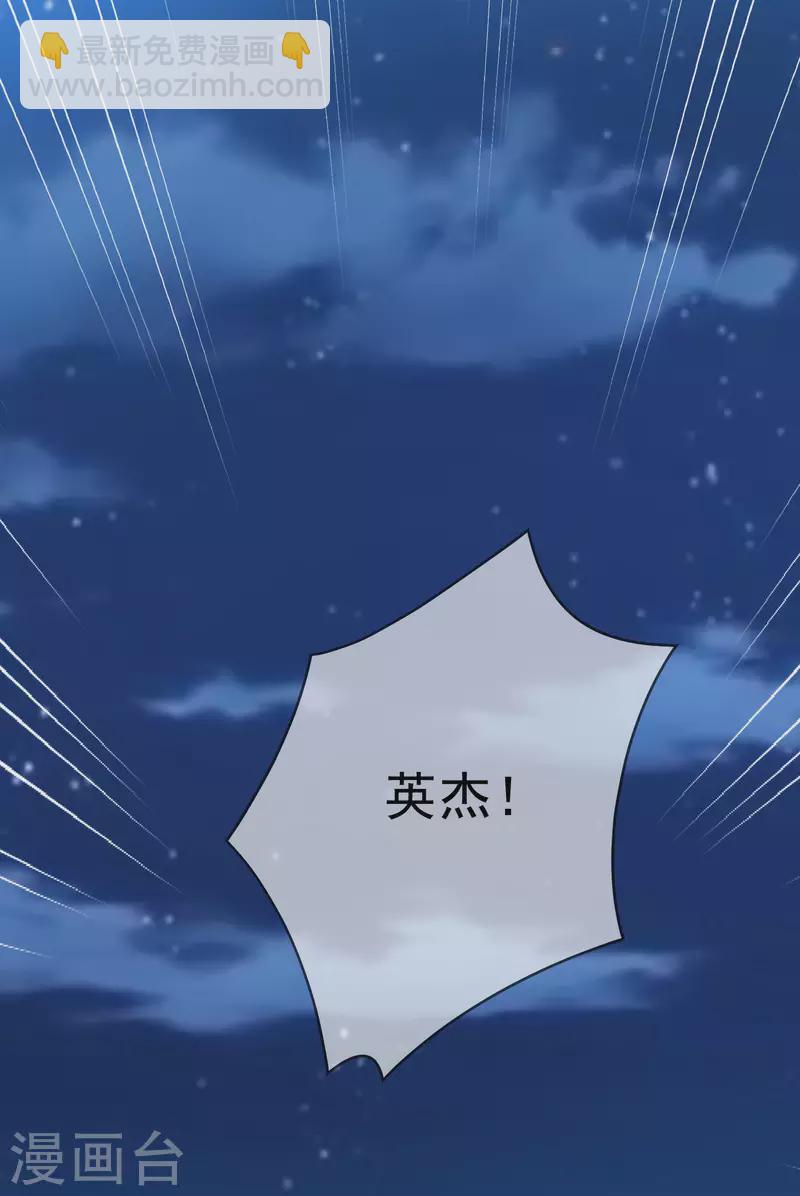 第231话 可迎万难30