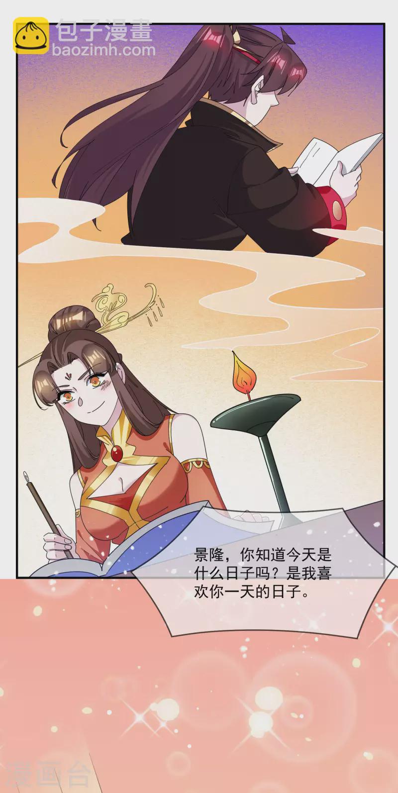 第231话 可迎万难33