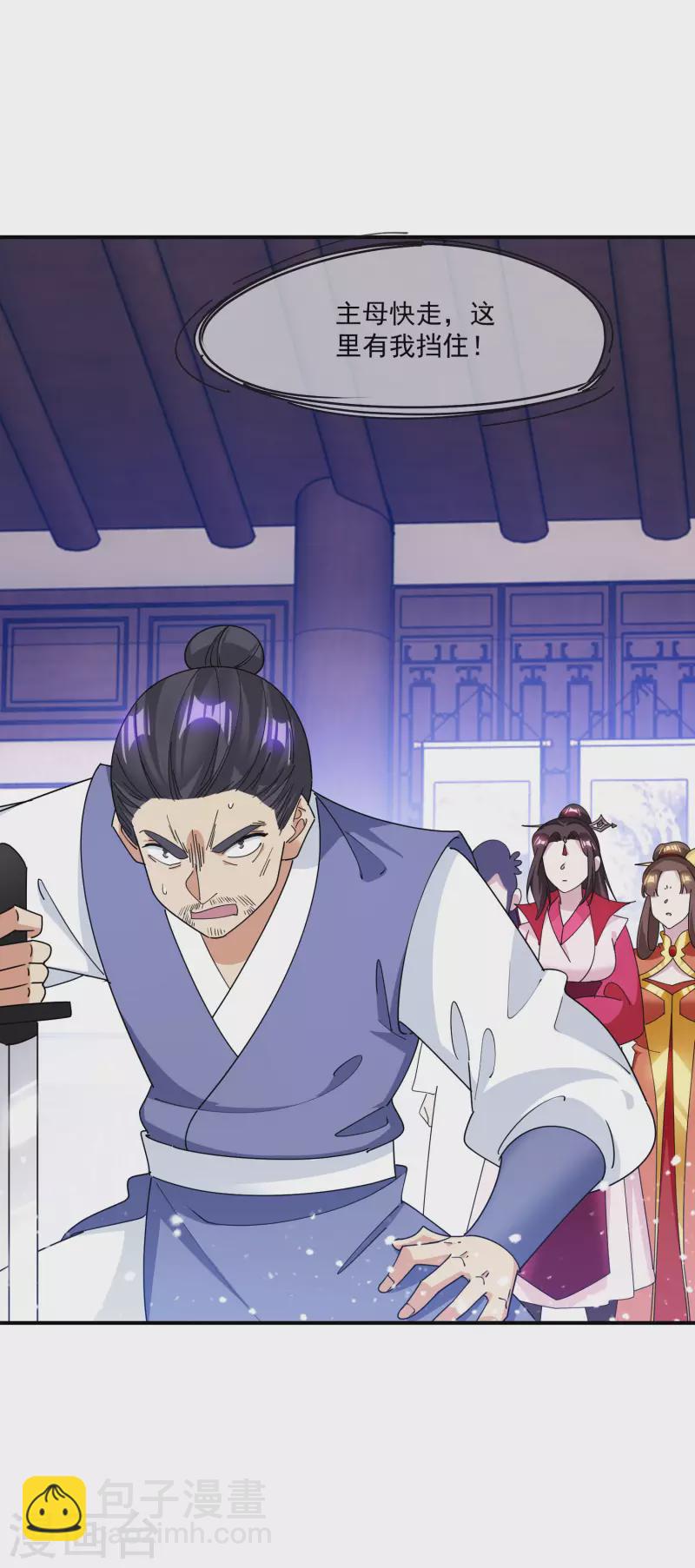 第231话 可迎万难7