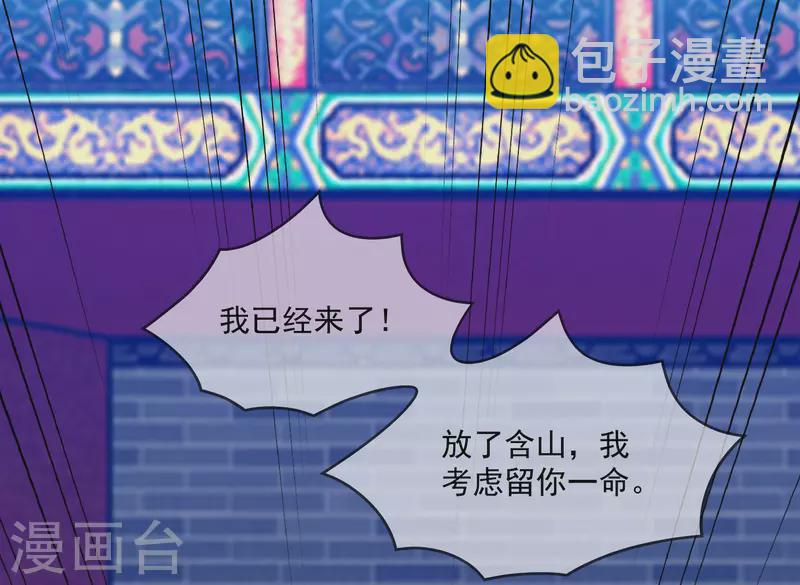 第232话 一命换一命19