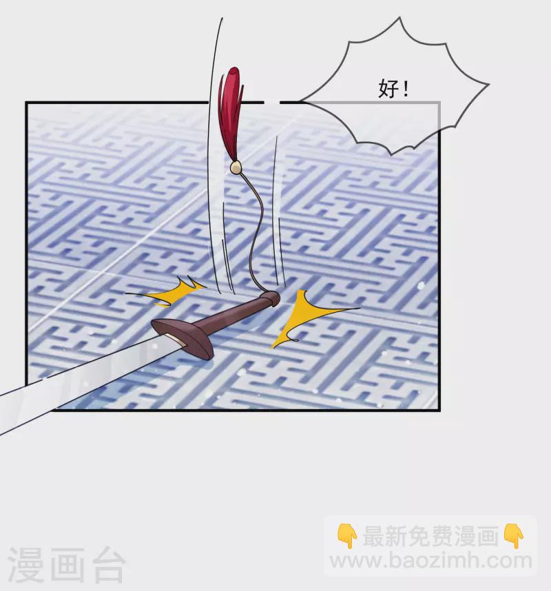 第232话 一命换一命29
