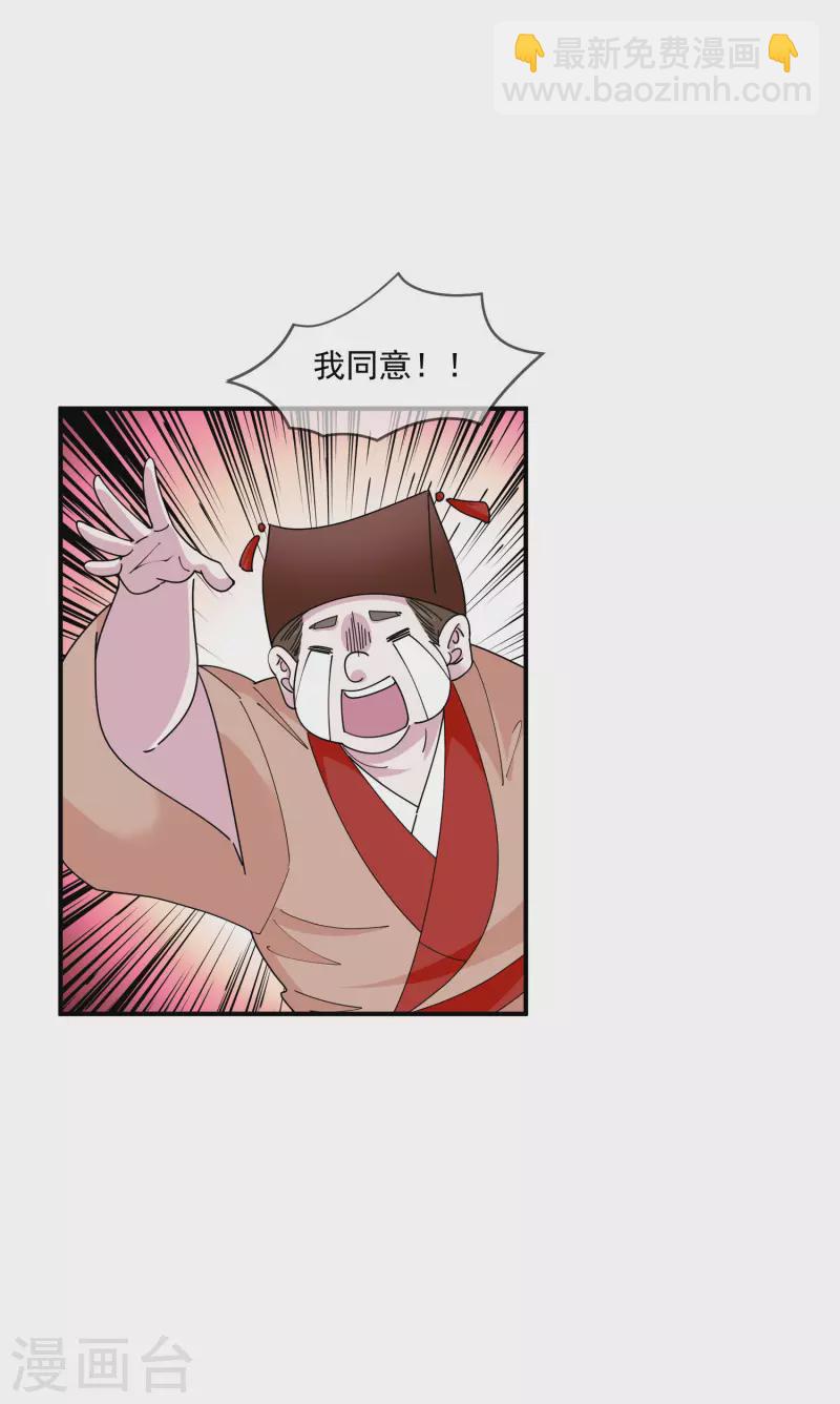 第232话 一命换一命31
